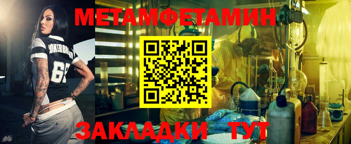 АМФЕТАМИН Розовый  Вход с VPN  АМФ  мориарти клад  Амфетамин  Можайск 