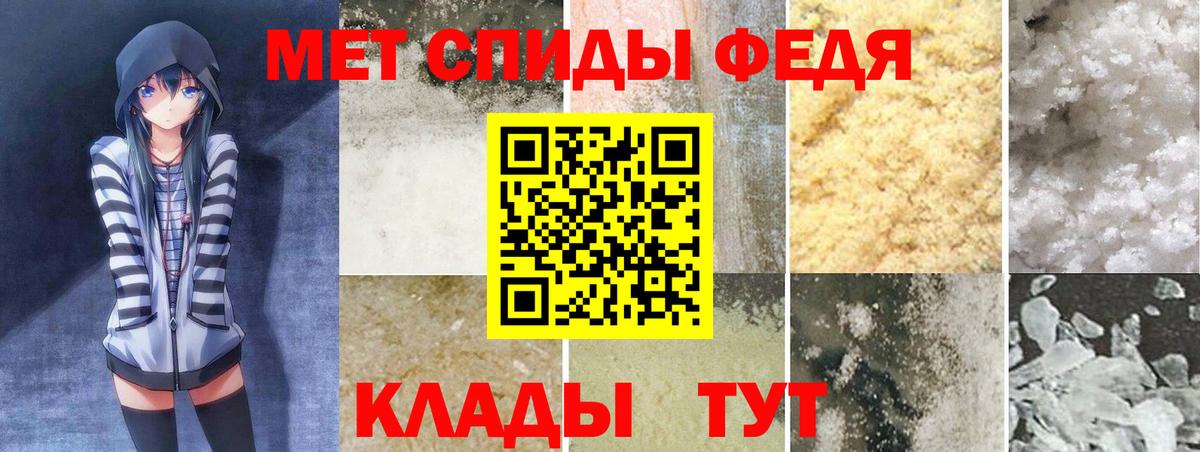 Амфетамин VHQ Можайск
