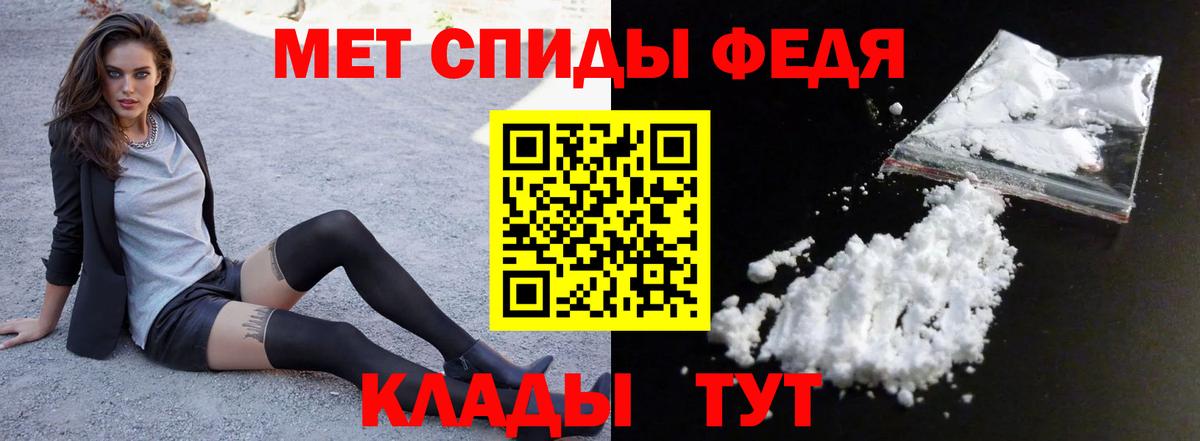 МДМА Можайск