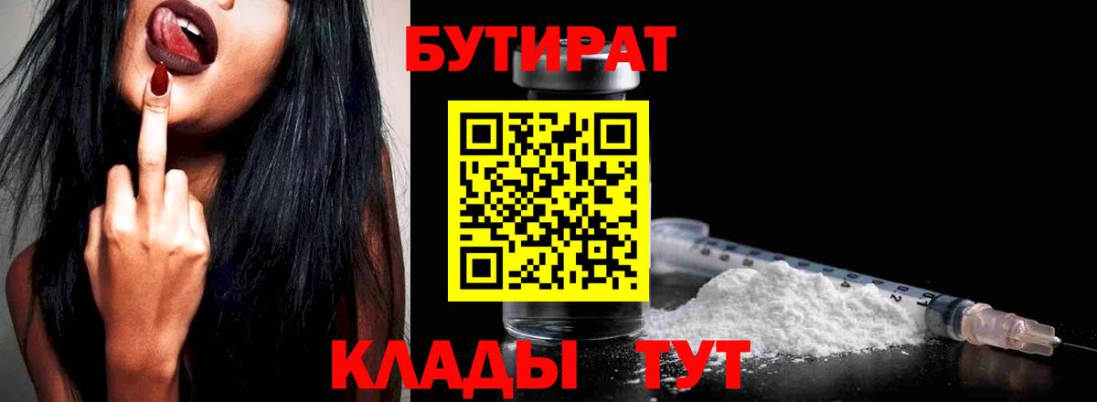 Можайск  Вход с VPN  Канабис  Меф МЯУ МЯУ   Где купить  Гашиш  НБОМе 