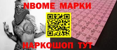 спиды Гай