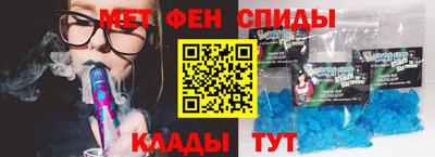 спиды Гай