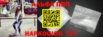 спиды Гай