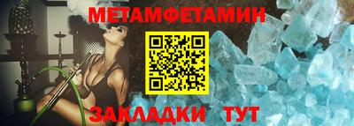 спиды Гай