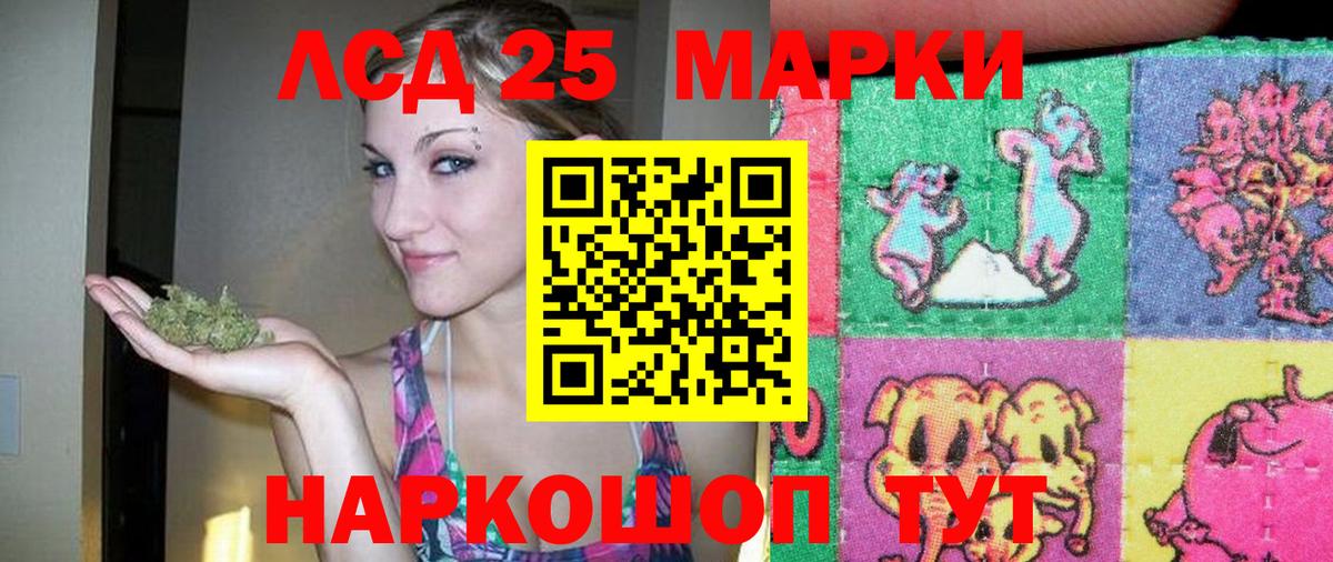 ЛСД экстази ecstasy Можайск