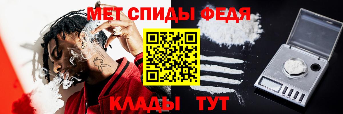 Первитин винт Можайск