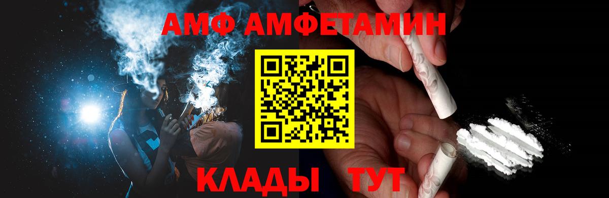 МЕТАМФЕТАМИН пудра  Вход с VPN  МЕТАМФЕТАМИН пудра  Можайск 