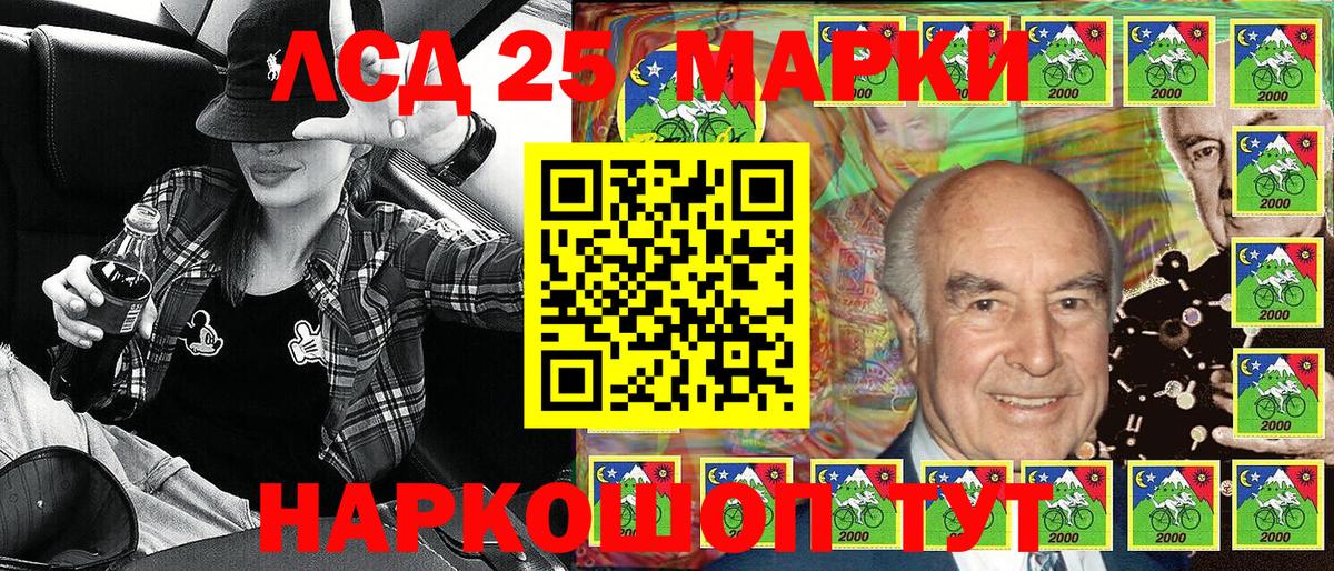 Наркотические марки 1,8мг  Наркотические марки 1,8мг  Наркотические марки  Вход с VPN  Можайск 