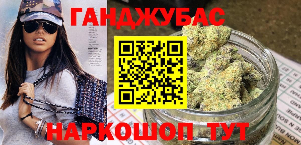 Марихуана THC 21% Можайск