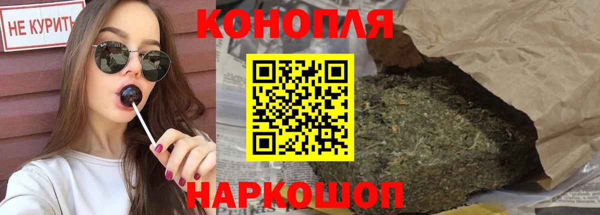 Марихуана VHQ  Марихуана Ganja  Вход с VPN  Можайск 